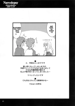 Page 49 of Narcolepsy