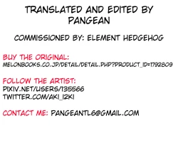 Page 29 of Nakamahazure wa Iya! | I Hate Being Left Out!