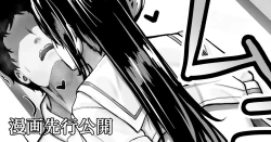 Page 23 of Mijikame Seifuku Musume Seijin Muke Manga