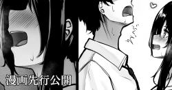 Page 24 of Mijikame Seifuku Musume Seijin Muke Manga