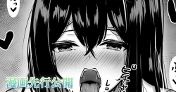 Page 25 of Mijikame Seifuku Musume Seijin Muke Manga