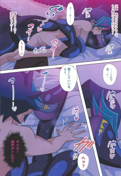 Page 10 of Eroheddo