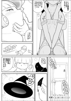 Page 14 of Magical Heroine Summon-chan