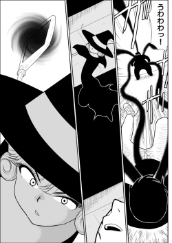 Page 17 of Magical Heroine Summon-chan