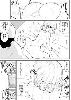 Page 37 of Magical Heroine Summon-chan