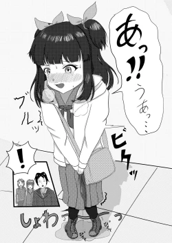 Page 7 of Omorashi Matsu