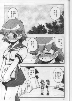 Page 24 of SEVEN TO SEVEN