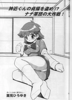 Page 26 of SEVEN TO SEVEN