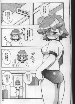 Page 27 of SEVEN TO SEVEN