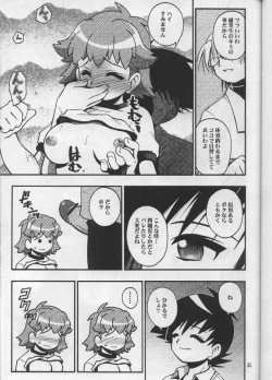 Page 34 of SEVEN TO SEVEN