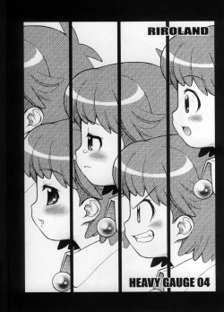 Page 3 of SEVEN TO SEVEN