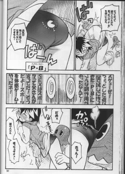 Page 49 of SEVEN TO SEVEN