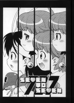 Page 4 of SEVEN TO SEVEN