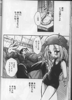 Page 61 of SEVEN TO SEVEN