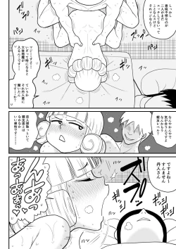 Page 34 of Magical Heroine Summon-chan 2