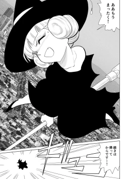 Page 53 of Magical Heroine Summon-chan 2