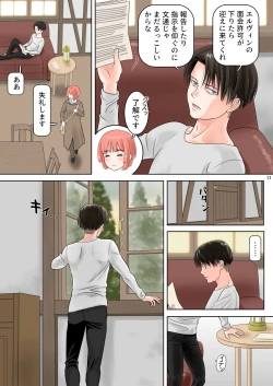 Page 30 of Heichou, Message ga Arimasu! Vol.2