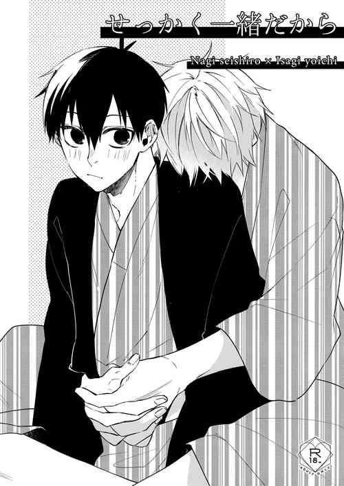 (COMIC CITY Osaka 123) [RoLOCK (Ichi)]Sekkaku Issho Dakara (Blue Lock)