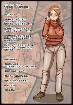 Page 2 of Iyagaru Ooya-san ni Muriyari Nakadashi suru Hanashi