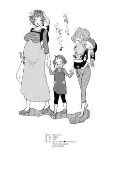 Page 28 of Shinjin Succubus wa Futanari Chinpo ni Daihaiboku | 新人魅魔对阵扶她肉棒的大败北