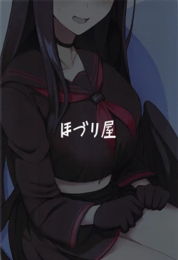 Page 18 of Sensei wa Shouganai Hitossu ne. ｜ Sensei, you're just so hopeless, aren't you?