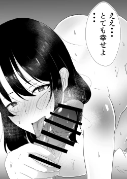 Page 28 of Tomokano Kaa-chan Soushuuhen Kakiorishi Manga