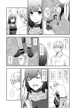 Page 157 of "Sex no Benkyou Shiyokka?" Kareshi ga Iru no ni Itoko kara Shojo wo Ubaware Zecchou Shidou 01-15