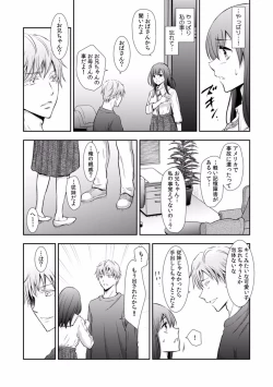 Page 174 of "Sex no Benkyou Shiyokka?" Kareshi ga Iru no ni Itoko kara Shojo wo Ubaware Zecchou Shidou 01-15