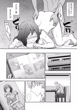 Page 222 of "Sex no Benkyou Shiyokka?" Kareshi ga Iru no ni Itoko kara Shojo wo Ubaware Zecchou Shidou 01-15