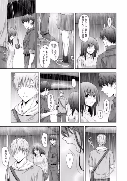 Page 228 of "Sex no Benkyou Shiyokka?" Kareshi ga Iru no ni Itoko kara Shojo wo Ubaware Zecchou Shidou 01-15