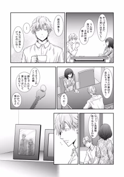 Page 281 of "Sex no Benkyou Shiyokka?" Kareshi ga Iru no ni Itoko kara Shojo wo Ubaware Zecchou Shidou 01-15