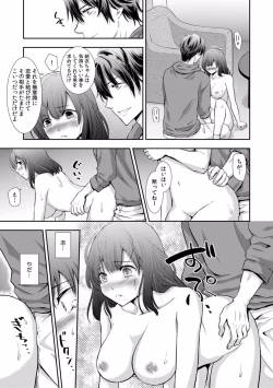 Page 317 of "Sex no Benkyou Shiyokka?" Kareshi ga Iru no ni Itoko kara Shojo wo Ubaware Zecchou Shidou 01-15