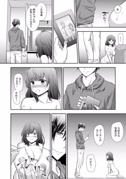 Page 320 of "Sex no Benkyou Shiyokka?" Kareshi ga Iru no ni Itoko kara Shojo wo Ubaware Zecchou Shidou 01-15