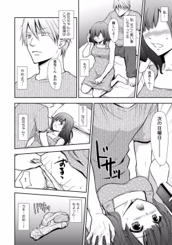 Page 44 of "Sex no Benkyou Shiyokka?" Kareshi ga Iru no ni Itoko kara Shojo wo Ubaware Zecchou Shidou 01-15