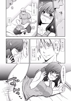 Page 46 of "Sex no Benkyou Shiyokka?" Kareshi ga Iru no ni Itoko kara Shojo wo Ubaware Zecchou Shidou 01-15