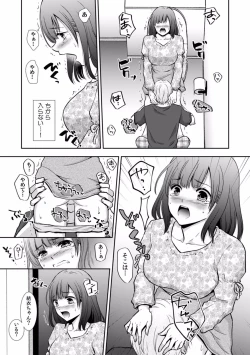 Page 68 of "Sex no Benkyou Shiyokka?" Kareshi ga Iru no ni Itoko kara Shojo wo Ubaware Zecchou Shidou 01-15