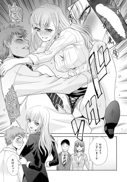 Page 28 of Tsukiyono Kachou wa Gal o yamerarenai Ch. 1-5