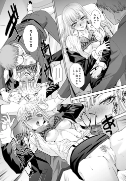 Page 39 of Tsukiyono Kachou wa Gal o yamerarenai Ch. 1-5