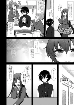 Page 10 of Harem Ijime| Harem Bullying My Only Male Child