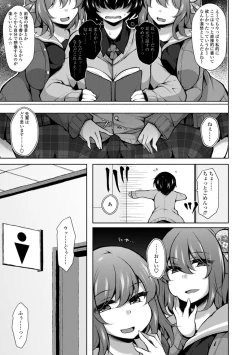 Page 129 of Harem Ijime| Harem Bullying My Only Male Child