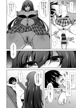 Page 24 of Harem Ijime| Harem Bullying My Only Male Child