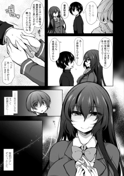 Page 9 of Harem Ijime| Harem Bullying My Only Male Child
