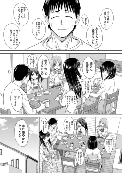 Page 26 of Shinseki Midara Ch. 01-11