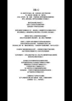 Page 153 of Enjo Kouhai Soushuuhen 2