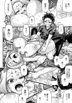 Page 174 of Gal Katsu Ch. 1-9