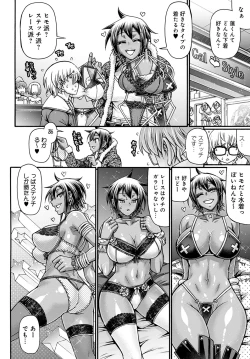 Page 22 of Gal Katsu Ch. 1-9