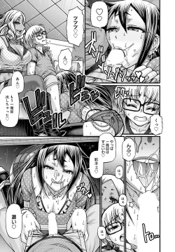 Page 85 of Gal Katsu Ch. 1-9