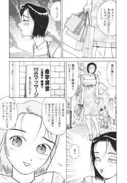 Page 80 of Hitozuma wo Meshiagare Shuchi hen