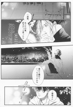 Page 15 of Cowardice