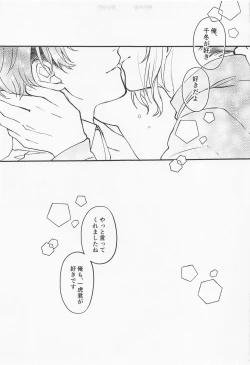 Page 24 of Cowardice